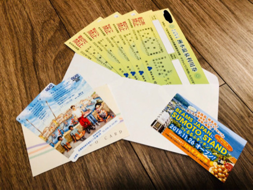 おまけ付き！州本温泉利用券