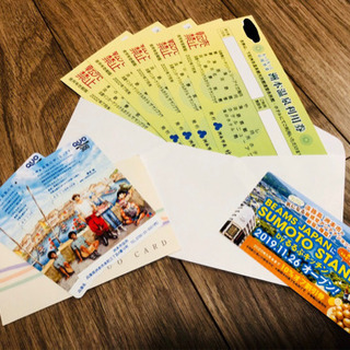 おまけ付き！州本温泉利用券