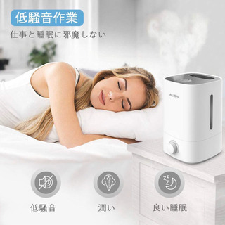 8日引渡し予定！！       新品未開封！大容量加湿器◆超音波...