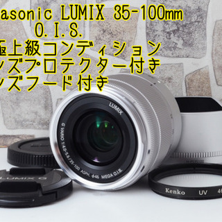 超極上●約200mm望遠●プロテクター付き●パナソニック 35-...
