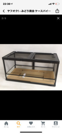 みどり商会ケースバイケース90新品 爬虫類 亀 フトアゴ レオパ