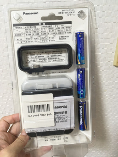 Panasonic 強力マルチライト