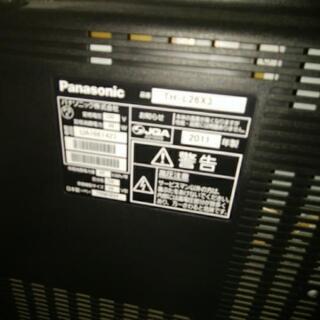 パナソニック液晶テレビTh-L26X3美品の画像