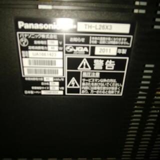 パナソニック液晶テレビTh-L26X3美品の画像
