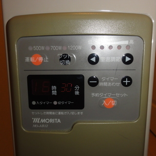オイルヒーター MORITA MO-AB12 1200W 8枚フ...