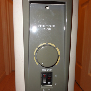 【売約済み】オイルヒーター MATRIC FN-22H 1200...