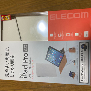 ipad pro 用ソフトレザーカバー　未使用品