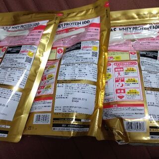 ザバスホエイプロテイン