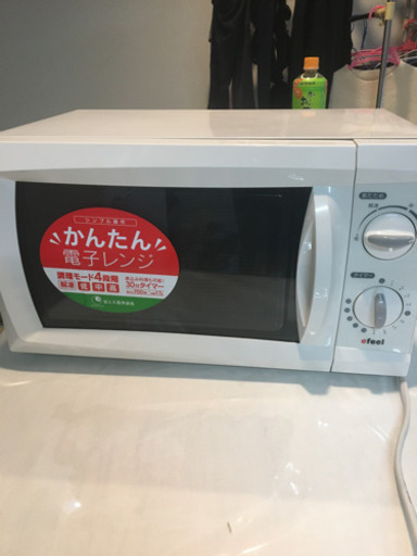 アイリスオーヤマ製電子レンジ emo-706