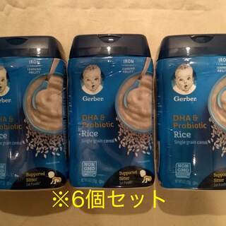 Gerber ライスシリアル（6個セット）