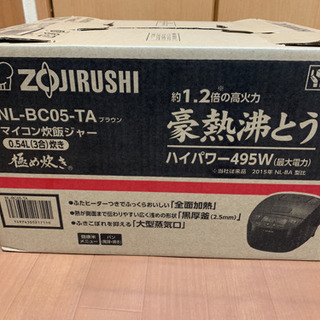ＺＯＪＩＲＵＳＨＩ   豪熱沸とう   炊飯器    新品未使用