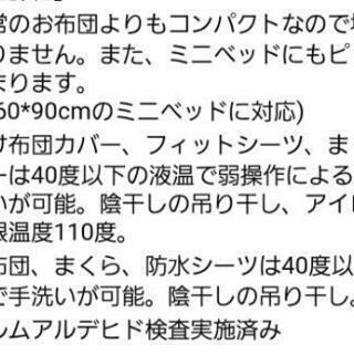 値下げしました。ココネルエアー ベビーベッド アップリカ ブラウン