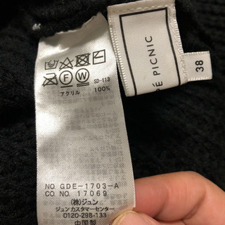 ニットロングワンピースMサイズの画像