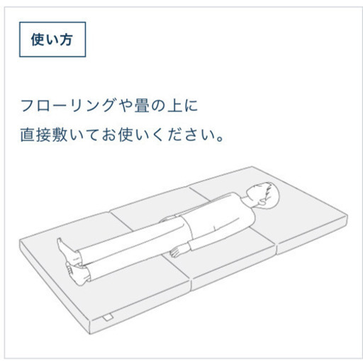 (新品)エアウィーブ　マットレス　シングル