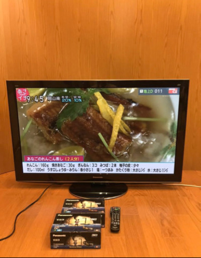 ★美品★Panasonic 大画面50インチ VIERA FULL HD 3D対応 50V型 プラズマテレビ TH-P50VT2 リモコン、3Dメガネ付（923）AKARI