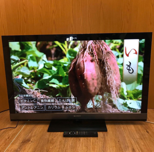 【美品】SONY BRAVIA 液晶テレビ 46V型KDL-46EX700 46インチ ソニー ブラビア 大型 テレビ リモコン（882）AKARI