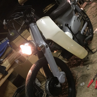 スーパーカブ 現車確認お願いします