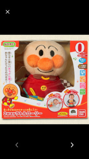 箱あり！アンパンマンの2WAYラトルローリー