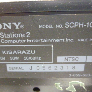 ソニー（SONY）Ｐｓ２　２台セット　SCPH－10000/SCPH－15000　本体のみ　故障有り　部品取りの画像