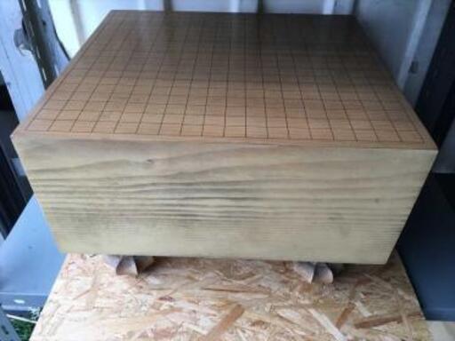 碁盤　囲碁　脚付き