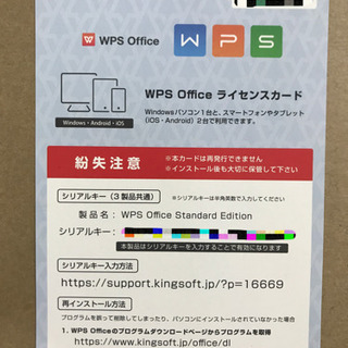 【おまけつき】中古品 HP ProBook 4530s【1/19まで】の画像