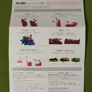 Yogibo(ヨギボー) Max と Caterpillar Roll Longの画像