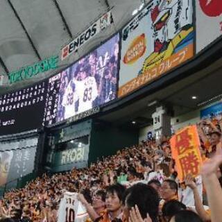 巨人ファン🙋ご近所さん追加募集！