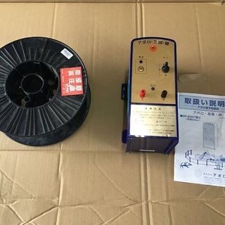 家庭菜園用　電気柵（未使用）