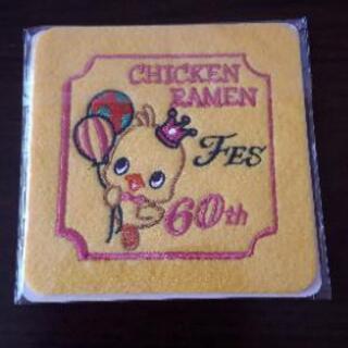 【非売品🎵】ひよこちゃんコースター