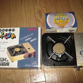 小さなコンロ　ちょっとぐるめ