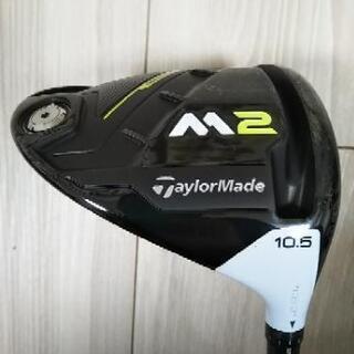 テーラーメイド M2ドライバー テーラーメイドM2ドライバー