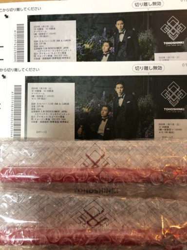 東方神起 チケット 2枚 名古屋ドーム 1/11 S席一般 ペンライト付