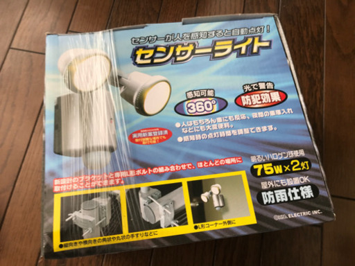 センサーライト(新品未使用, 防犯, 防雨, 明るいハロゲン75w x2)