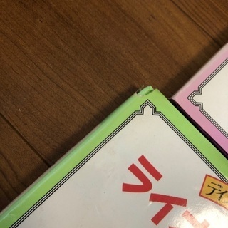 ディズニー　絵本の画像