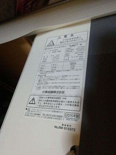 窓エアコン