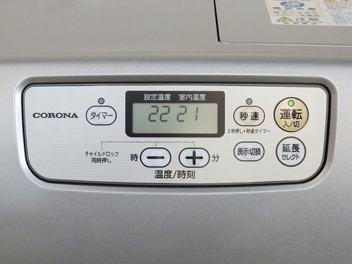使用期間１ヶ月 コロナ 石油ファンヒーター (木造9畳まで/コンクリート12畳まで)FH-G3217Y(S) CORONA