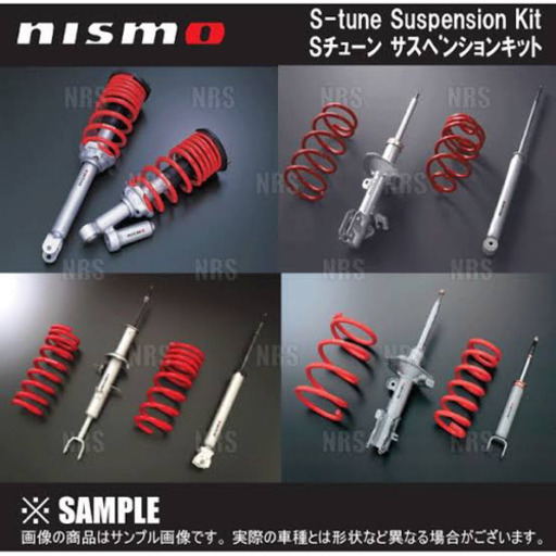 ニスモ　RS260用　ショックアブソーバーキット新品