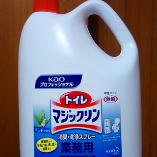 【新品★未使用】業務用トイレマジックリン★ミントの香り【4.5ℓ】