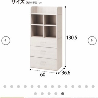 【東京都内引取】ニトリ　システムベッド　デスク　チェスト　本棚付き 引取のみ】ニトリ システムベッド デスク チェスト 本棚付き - メルカリ