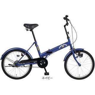 折りたたみ自転車