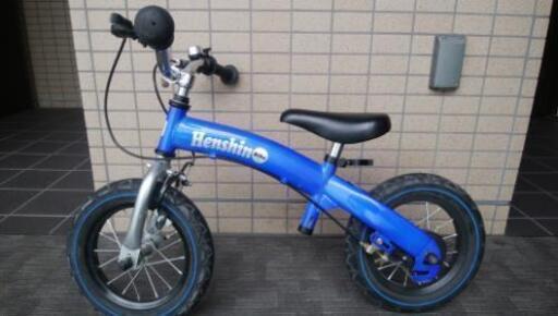 (お取引中) へんしんバイク　青　12インチ