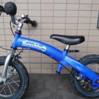 (お取引中) へんしんバイク　青　12インチ