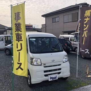 【　アマゾンフレックス対応　】　黒ナンバー事業用箱バンの画像