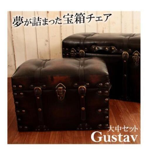 [新品] 宝箱 収納 スツール オットマン