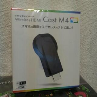 新品　スマホの画面をテレビに アップル アンドロイド 対応 ミラ...
