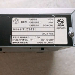 SHARP DVDプレーヤーの画像