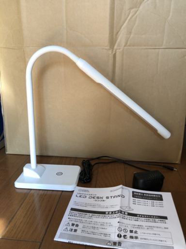 LEDデスクスタンド