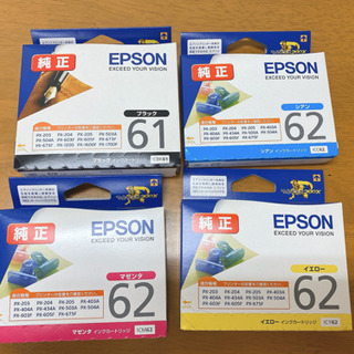 再値下げ！EPSON エプソン 純正インクカートリッジ