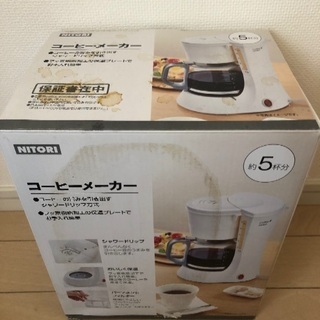 【0円、差し上げます】コーヒーメーカーの画像