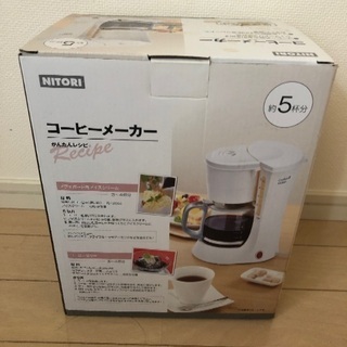 【0円、差し上げます】コーヒーメーカーの画像